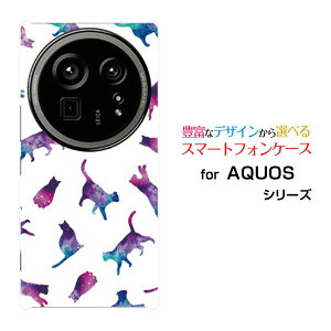 AQUOS R9 pro ANIX A[iC v[SH-54E]docomoIWi fUCX}z Jo[ P[X n[h TPU \tg P[XLbg hbg zCg
