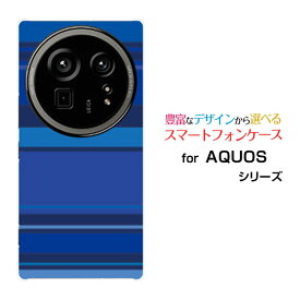 AQUOS R9 pro アクオス アールナイン プロ[SH-54E]docomoオリジナル デザインスマホ カバー ケース ハード TPU ソフト ケースBlue border(ブルーボーダー) type008