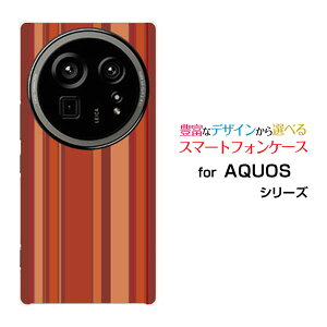 AQUOS R9 pro �A�N�I�X �A�[���i�C�� �v��[SH-54E]docomo�I���W�i�� �f�U�C���X�}�z �J�o�[ �P�[�X �n�[�h TPU �\�t�g �P�[�XBrown border(�u���E���{�[�_�[) type009