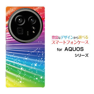 AQUOS R9 pro ANIX A[iC v[SH-54E]docomoIWi fUCX}z Jo[ P[X n[h TPU \tg P[XColorful Shine Star Flash