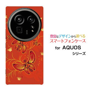 AQUOS R9 pro ANIX A[iC v[SH-54E]docomoIWi fUCX}z Jo[ P[X n[h TPU \tg P[Xa ̕