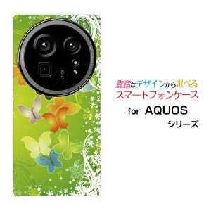 AQUOS R9 pro �A�N�I�X �A�[���i�C�� �v��[SH-54E]docomo�I���W�i�� �f�U�C���X�}�z �J�o�[ �P�[�X �n�[�h TPU �\�t�g �P�[�X�ʂ蒱