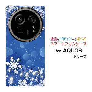 AQUOS R9 pro [SH-54E]ANIX A[iC vdocomoX}z Jo[ P[X n[h TPU \tg P[XDiamond Dust