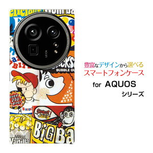 AQUOS R9 pro [SH-54E]docomoX}zP[X Jo[ n[h \tg P[X`[COK Chewing gum