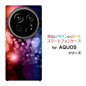 AQUOS R9 pro [SH-54E]X}z P[X ANIX A[iC vn[h \tg P[XNeon dots