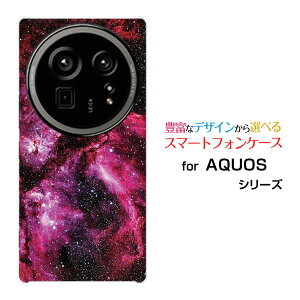 AQUOS R9 pro [SH-54E]X}z P[X ANIX A[iC vn[h \tg P[XPink nebula