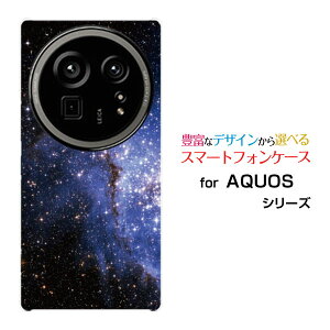 AQUOS R9 pro [SH-54E]X}z P[X ANIX A[iC vn[h \tg P[XBlue nebula
