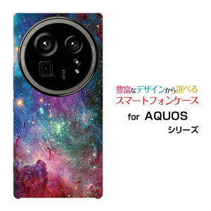 AQUOS R9 pro [SH-54E]X}z P[X ANIX A[iC vn[h \tg P[XMix nebula