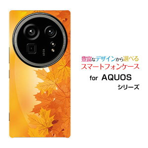 AQUOS R9 pro ANIX A[iC v[SH-54E]docomoIWi fUCX}z Jo[ P[X n[h TPU \tg P[X݂͗l