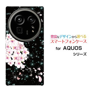 AQUOS R9 pro ANIX A[iC v[SH-54E]docomoIWi fUCX}z Jo[ P[X n[h TPU \tg P[Xƒ