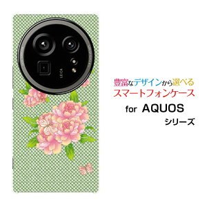 AQUOS R9 pro ANIX A[iC v[SH-54E]docomoIWi fUCX}z Jo[ P[X n[h TPU \tg P[XaʕԂƒ