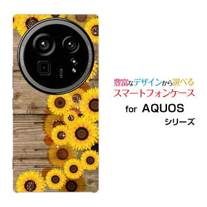 AQUOS R9 pro �A�N�I�X �A�[���i�C�� �v��[SH-54E]docomo�I���W�i�� �f�U�C���X�}�z �J�o�[ �P�[�X �n�[�h TPU �\�t�g �P�[�X�ؖڒ��Ђ܂��