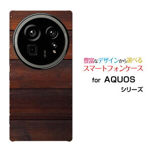 AQUOS R9 pro �A�N�I�X �A�[���i�C�� �v��[SH-54E]docomo�I���W�i�� �f�U�C���X�}�z �J�o�[ �P�[�X �n�[�h TPU �\�t�g �P�[�X�ؖڒ��E�H�[���_�[�N