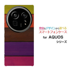 AQUOS R9 pro �A�N�I�X �A�[���i�C�� �v��[SH-54E]docomo�I���W�i�� �f�U�C���X�}�z �J�o�[ �P�[�X �n�[�h TPU �\�t�g �P�[�X�ؖڒ��E�H�[���J���t��