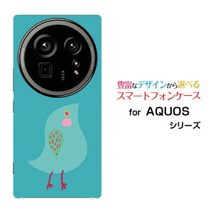 AQUOS R9 pro ANIX A[iC v[SH-54E]docomoIWi fUCX}z Jo[ P[X n[h TPU \tg P[Xu[o[h