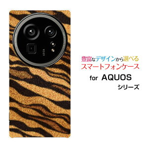 AQUOS R9 pro [SH-54E]ANIX A[iC vdocomoIWi fUCX}z Jo[ P[X n[h TPU \tg P[Xg