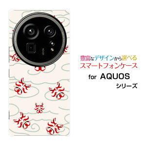 AQUOS R9 pro [SH-54E]ANIX A[iC vdocomoIWi fUCX}z Jo[ P[X n[h TPU \tg P[Xa(̈) type003