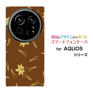 AQUOS R9 pro [SH-54E]ANIX A[iC vdocomoIWi fUCX}z Jo[ P[X n[h TPU \tg P[Xa() type003