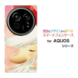 AQUOS R9 pro [SH-54E]ANIX A[iC vdocomoIWi fUCX}z Jo[ P[X n[h TPU \tg P[XwT^T^N[Y