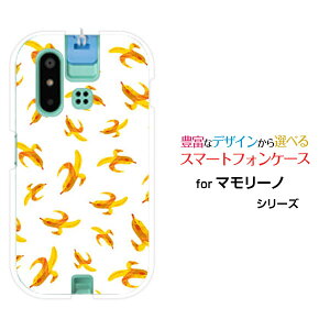 mamorino6 [SHF35]�}�����[�m �V�b�N�Xau�I���W�i�� �f�U�C���X�}�z �J�o�[ �P�[�X �n�[�h TPU �\�t�g �P�[�X�o�i�i