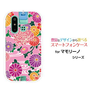 mamorino6 [SHF35]}[m VbNXauIWi fUCX}z Jo[ P[X n[h TPU \tg P[Xa type2