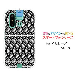 mamorino6 [SHF35]}[m VbNXauIWi fUCX}z Jo[ P[X n[h TPU \tg P[X̗t type1