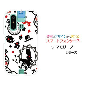 mamorino6 [SHF35]}[m VbNXauIWi fUCX}z Jo[ P[X n[h TPU \tg P[X̍̃AX zCg