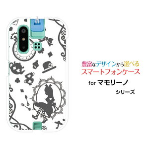 mamorino6 [SHF35]}[m VbNXauIWi fUCX}z Jo[ P[X n[h TPU \tg P[X̍̃AX O[