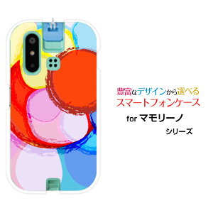 mamorino6 [SHF35]�}�����[�m �V�b�N�Xau�I���W�i�� �f�U�C���X�}�z �J�o�[ �P�[�X �n�[�h TPU �\�t�g �P�[�XDrowing Circle