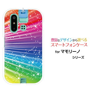 mamorino6 [SHF35]�}�����[�m �V�b�N�Xau�I���W�i�� �f�U�C���X�}�z �J�o�[ �P�[�X �n�[�h TPU �\�t�g �P�[�XColorful Shine Star Flash