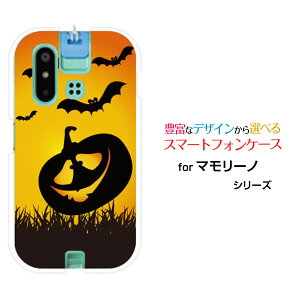 mamorino6 [SHF35]}[m VbNXauIWi fUCX}z Jo[ P[X n[h TPU \tg P[XڂႨ΂