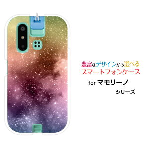 mamorino6 [SHF35]�}�����[�m �V�b�N�Xau�I���W�i�� �f�U�C���X�}�z �J�o�[ �P�[�X �n�[�h TPU �\�t�g �P�[�X�F��