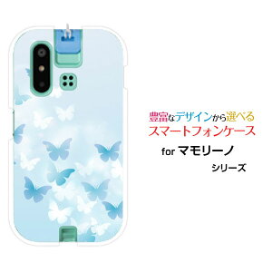 mamorino6 [SHF35]�}�����[�m �V�b�N�Xau�I���W�i�� �f�U�C���X�}�z �J�o�[ �P�[�X �n�[�h TPU �\�t�g �P�[�XButterfly(type001)