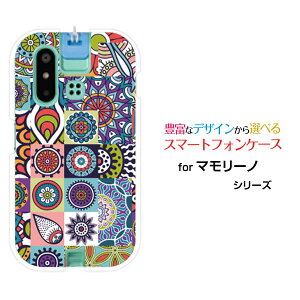 mamorino6 [SHF35]�}�����[�m �V�b�N�Xau�I���W�i�� �f�U�C���X�}�z �J�o�[ �P�[�X �n�[�h TPU �\�t�g �P�[�X�p�b�`���[�N(typeC)