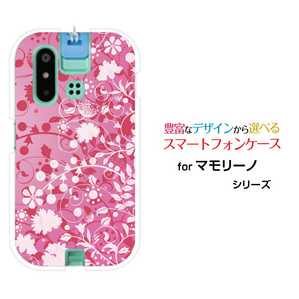 mamorino6 [SHF35] マモリーノ シックス au オリジナル デザイン スマホ カバー ケース ハード TPU ソフト ケース Flower Garden (ピンク)