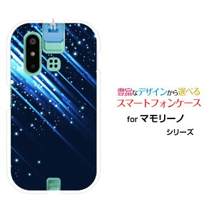 mamorino6 [SHF35]�}�����[�m �V�b�N�Xau�I���W�i�� �f�U�C���X�}�z �J�o�[ �P�[�X �n�[�h TPU �\�t�g �P�[�XShooting Star