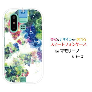 mamorino6 [SHF35]}[m VbNXauIWi fUCX}z Jo[ P[X n[h TPU \tg P[X̉