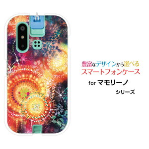 mamorino6 [SHF35]�}�����[�m �V�b�N�Xau�I���W�i�� �f�U�C���X�}�z �J�o�[ �P�[�X �n�[�h TPU �\�t�g �P�[�X�����̂悤�ȏ���