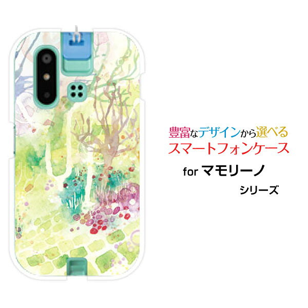 mamorino6 [SHF35] マモリーノ シックス au オリジナル デザイン スマホ カバー ケース ハード TPU ソフト ケース Silent girden
