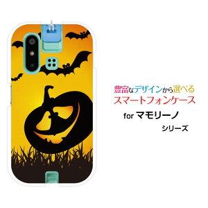 mamorino6 [SHF35]}[m VbNXauIWi fUCX}z Jo[ P[X n[h TPU \tg P[XnEBڂႱ