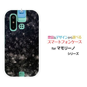 mamorino6 [SHF35]�}�����[�m �V�b�N�Xau�I���W�i�� �f�U�C���X�}�z �J�o�[ �P�[�X �n�[�h TPU �\�t�g �P�[�X�F�����u���b�N
