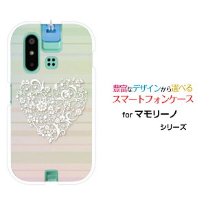 mamorino6 [SHF35]�}�����[�m �V�b�N�Xau�I���W�i�� �f�U�C���X�}�z �J�o�[ �P�[�X �n�[�h TPU �\�t�g �P�[�X�p�X�e�����[�X�n�[�g