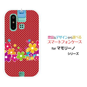 mamorino6 [SHF35]�}�����[�m �V�b�N�Xau�I���W�i�� �f�U�C���X�}�z �J�o�[ �P�[�X �n�[�h TPU �\�t�g �P�[�X�|�b�v�ȉ�