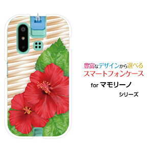 mamorino6 [SHF35]�}�����[�m �V�b�N�Xau�I���W�i�� �f�U�C���X�}�z �J�o�[ �P�[�X �n�[�h TPU �\�t�g �P�[�X�n�C�r�X�J�X