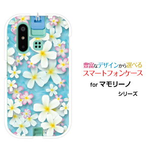 mamorino6 [SHF35]�}�����[�m �V�b�N�Xau�I���W�i�� �f�U�C���X�}�z �J�o�[ �P�[�X �n�[�h TPU �\�t�g �P�[�X�v�������A