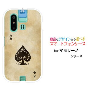 mamorino6 [SHF35]�}�����[�m �V�b�N�Xau�I���W�i�� �f�U�C���X�}�z �J�o�[ �P�[�X �n�[�h TPU �\�t�g �P�[�X�g�����v�X�y�[�h