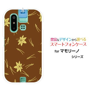 mamorino6 [SHF35]}[m VbNXauIWi fUCX}z Jo[ P[X n[h TPU \tg P[Xa() type003