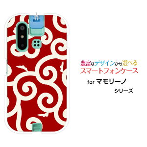 mamorino6 [SHF35]}[m VbNXauIWi fUCX}z Jo[ P[X n[h TPU \tg P[Xa() type006