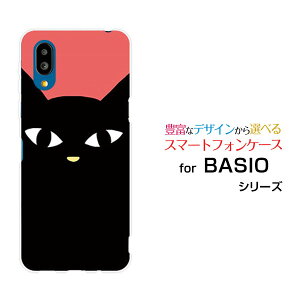 BASIO active [SHG09]xCVI ANeBuauIWi fUCX}z Jo[ P[X n[h TPU \tg P[XLibhj