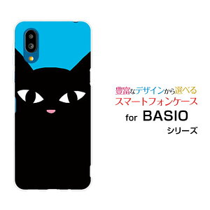 BASIO active2 [SHG12]xCVI ANeBuc[au UQ mobileIWi fUCX}z Jo[ P[X n[h TPU \tg P[XLiu[j